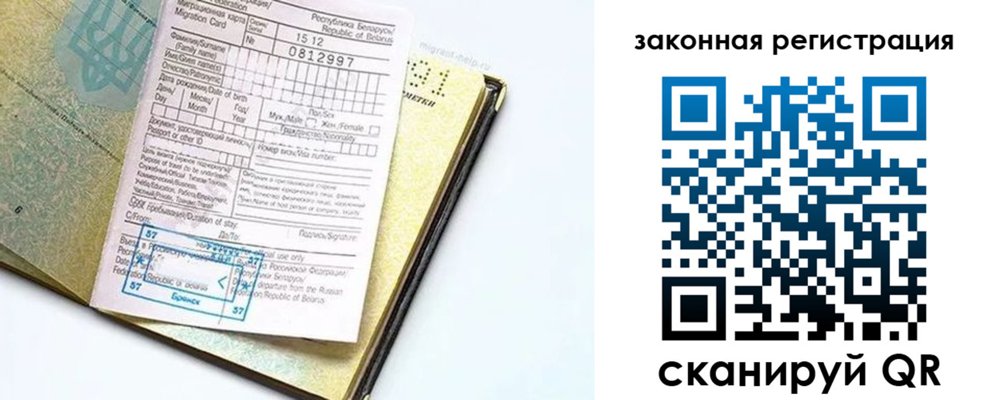 временная регистрация адрес в Дагестане