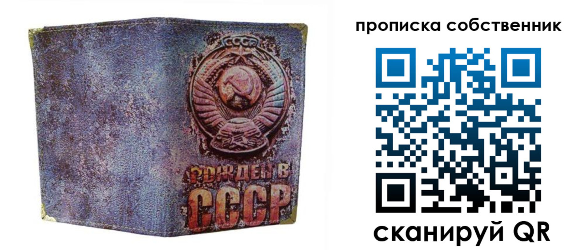 регистрация в Дагестане